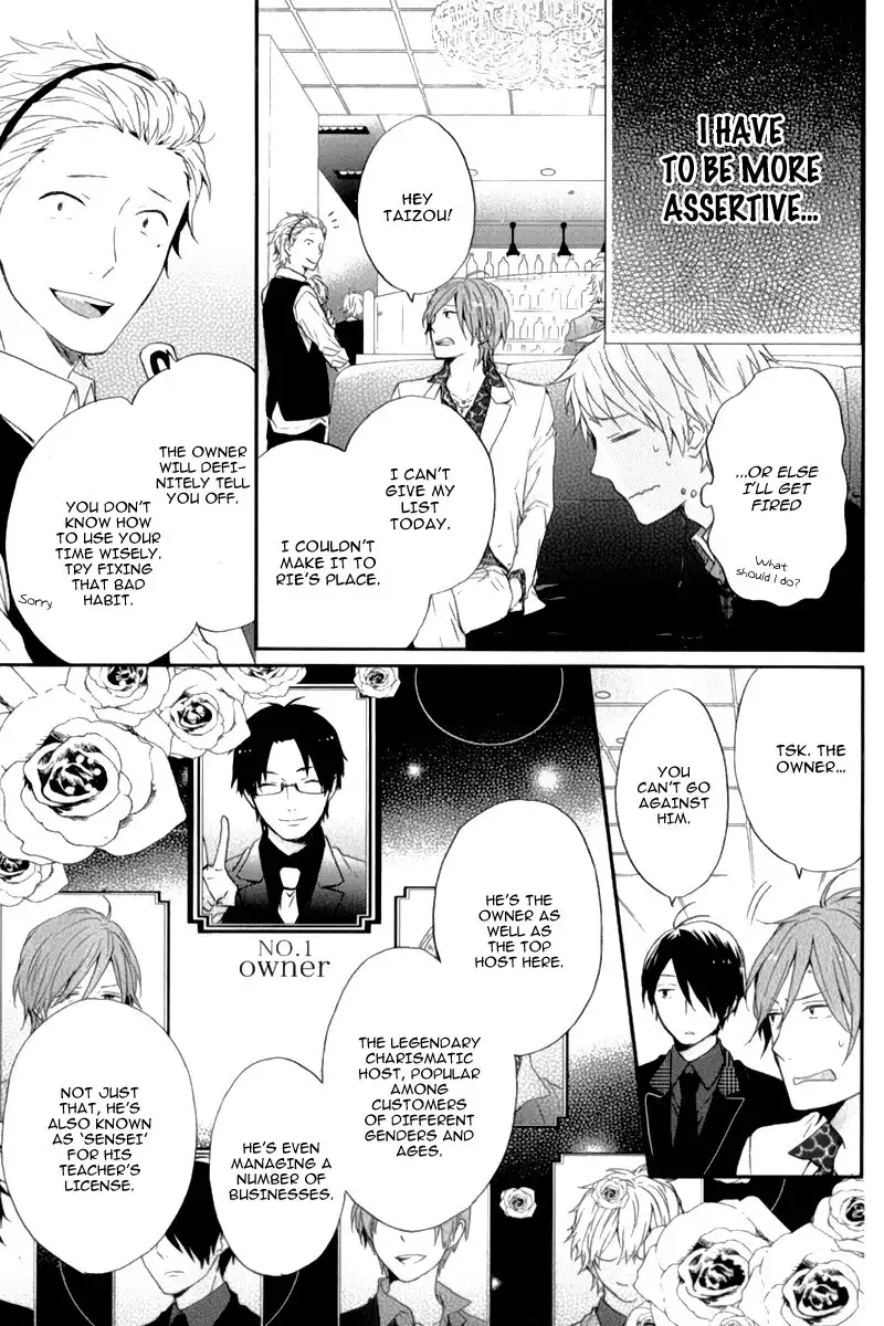 Nijiiro Days Chapter 14.5 10